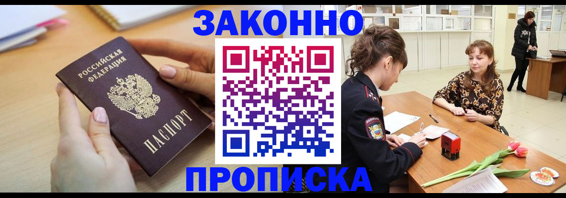 пропишу в квартире в Волчанске